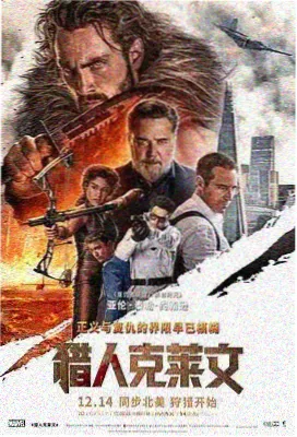 盗火线 高分枪战电影